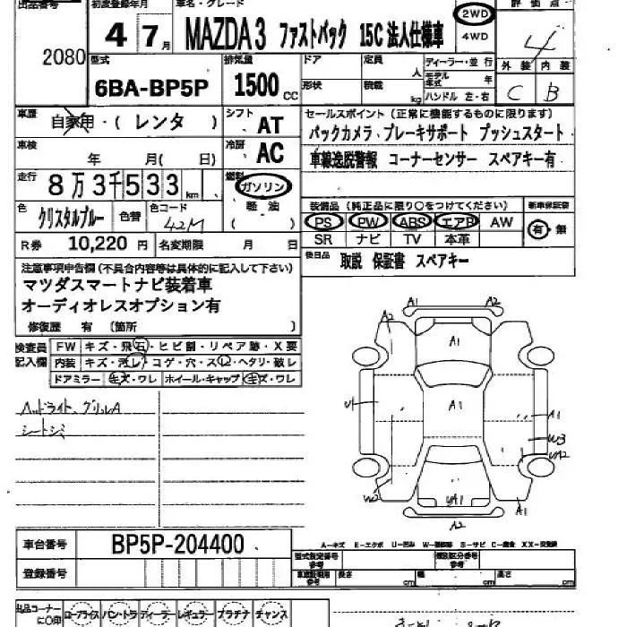 MAZDA MAZDA3 2022